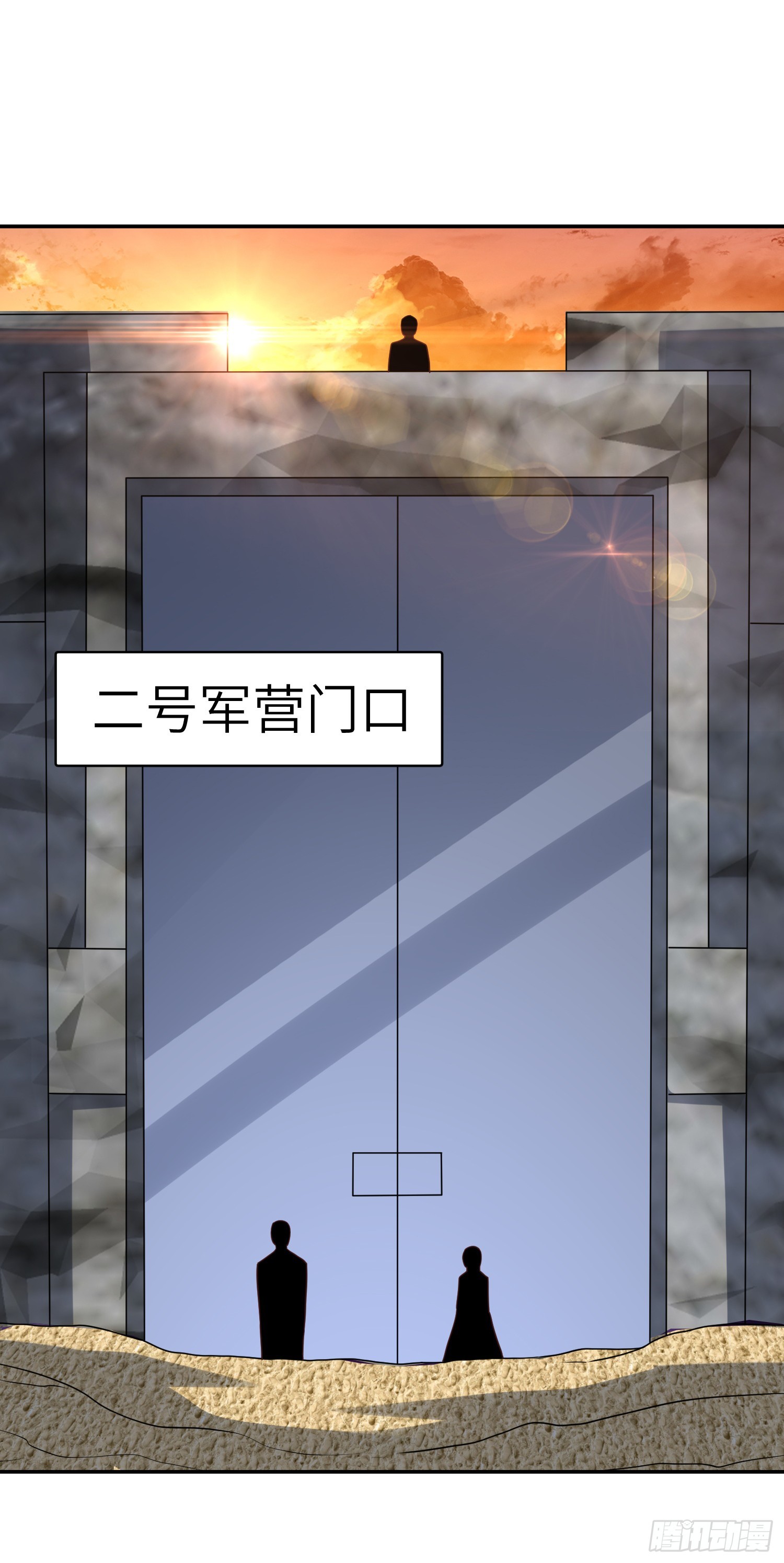 262 进化之源12