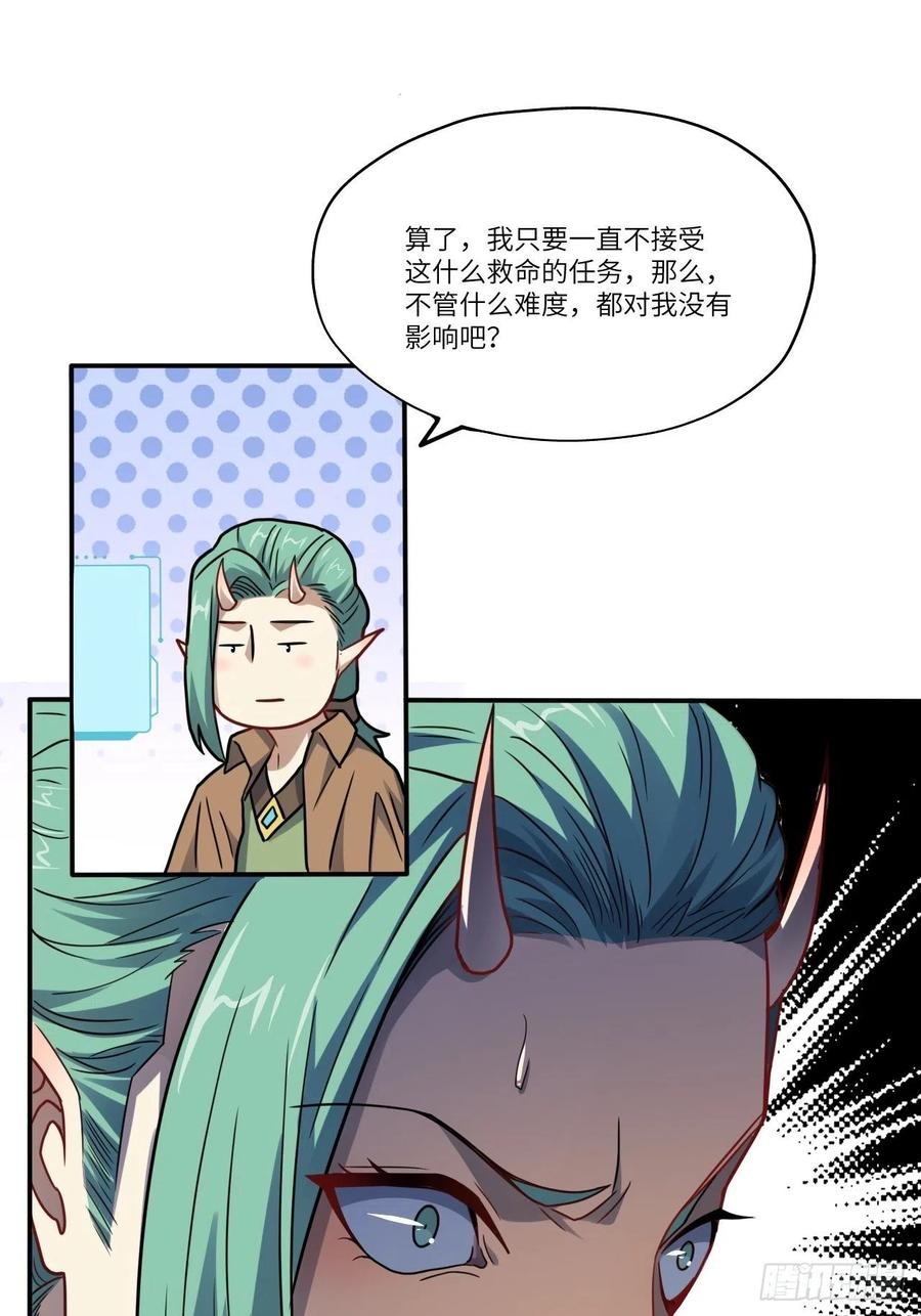 129围杀25
