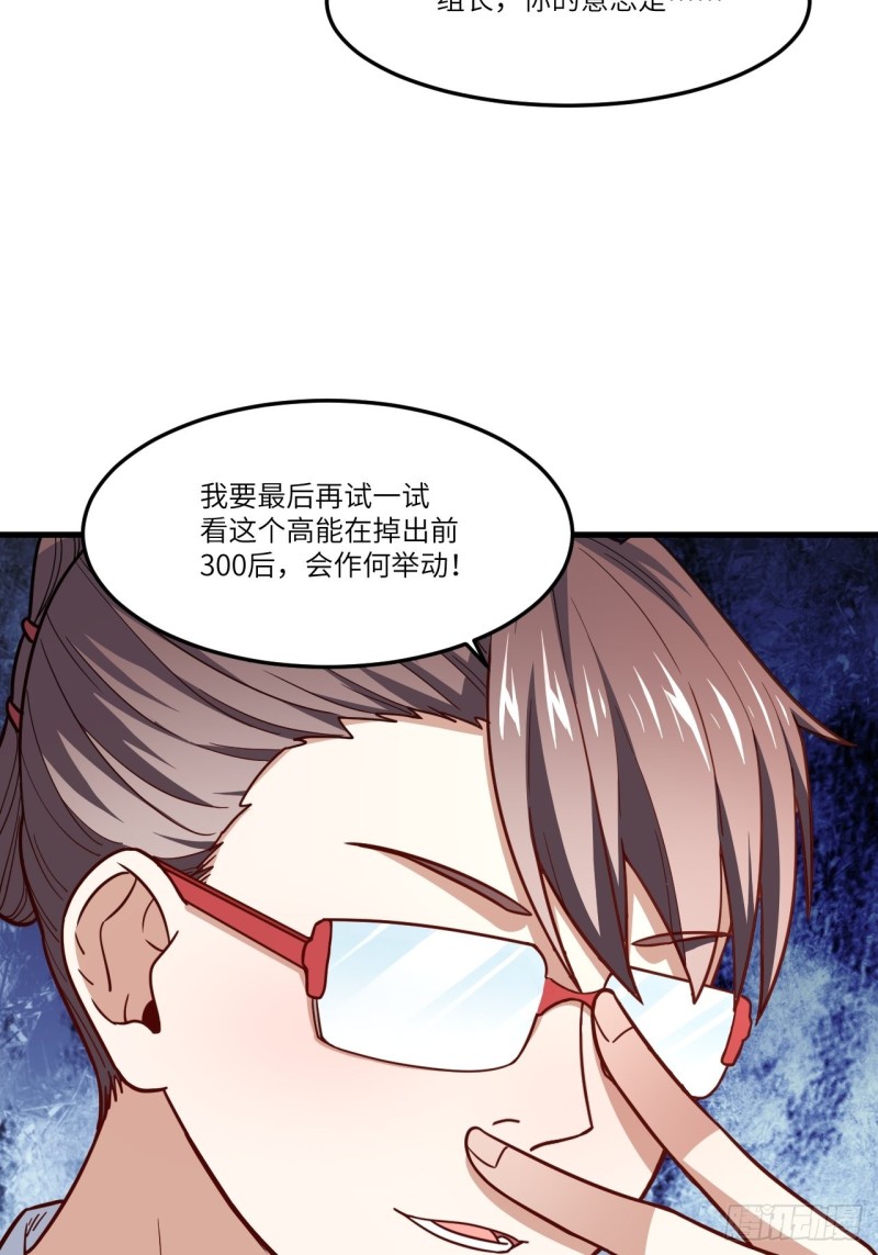 150捅自家军部！17