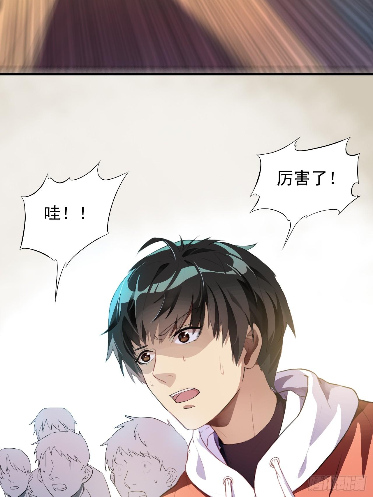 001谁献祭谁？12