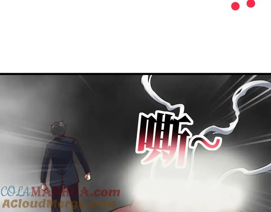 第354话 无敌之姿96