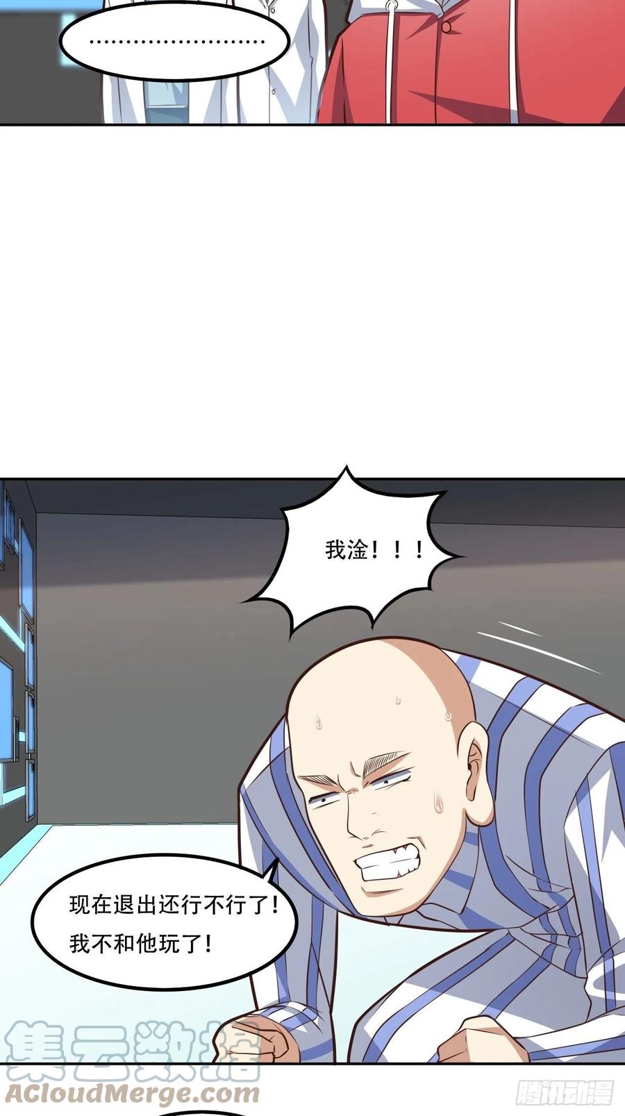 174以下犯上10