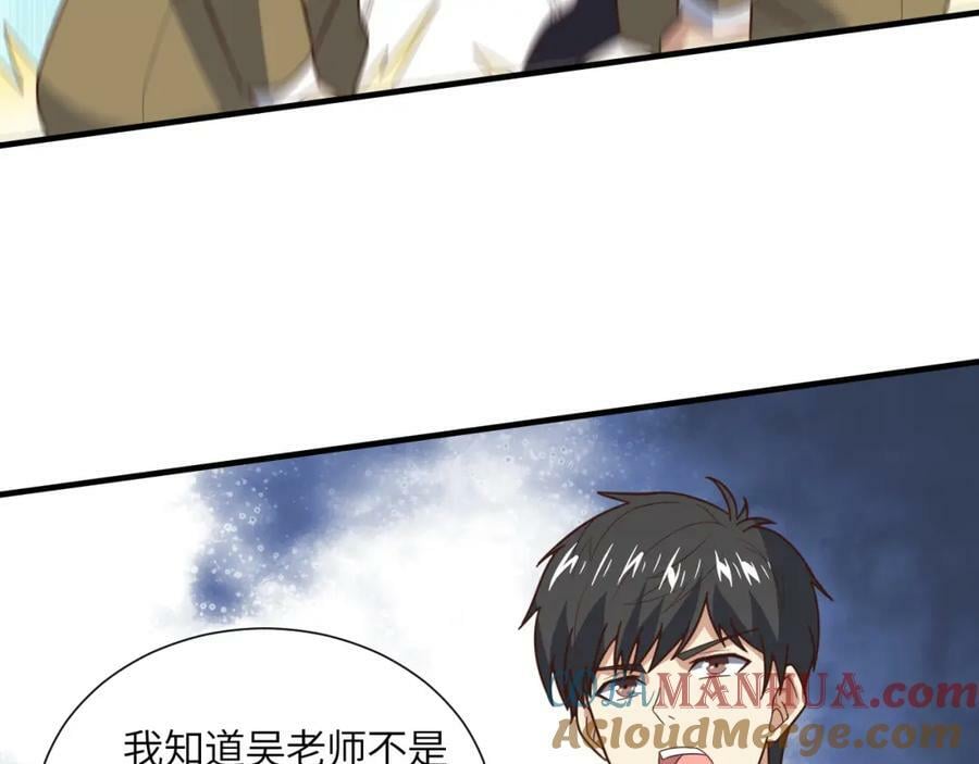 第303话 良齐，久等了132