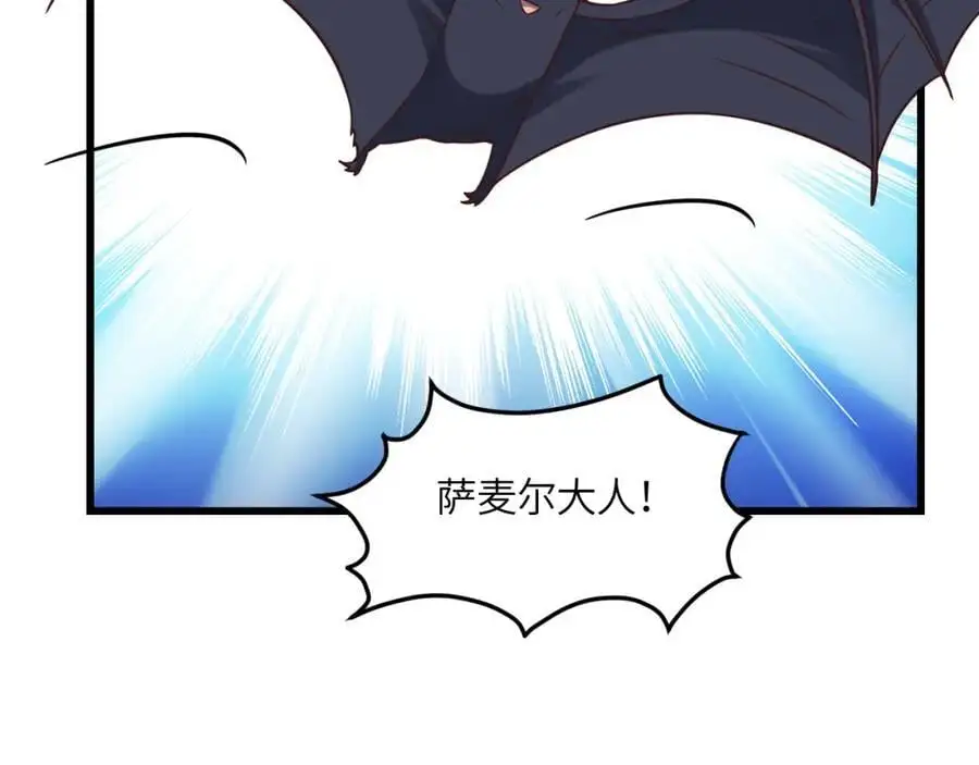 第364话 暗星89