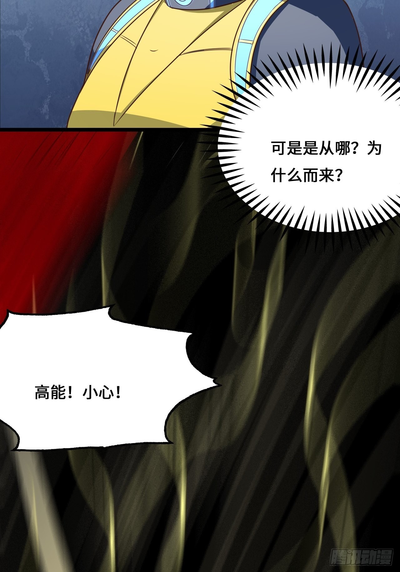 211绝世大战3