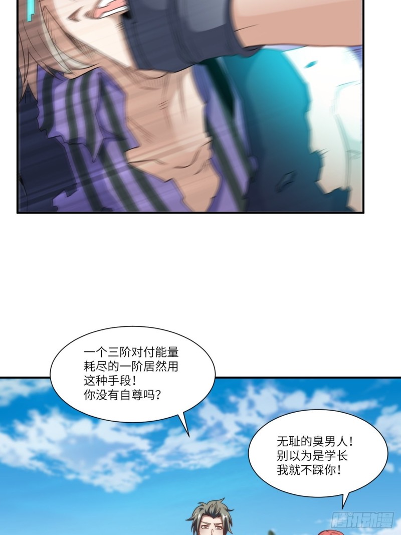 090变革的目的5
