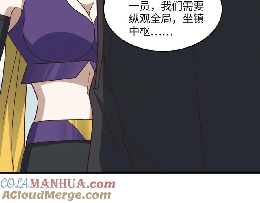 第304话 决一死战56