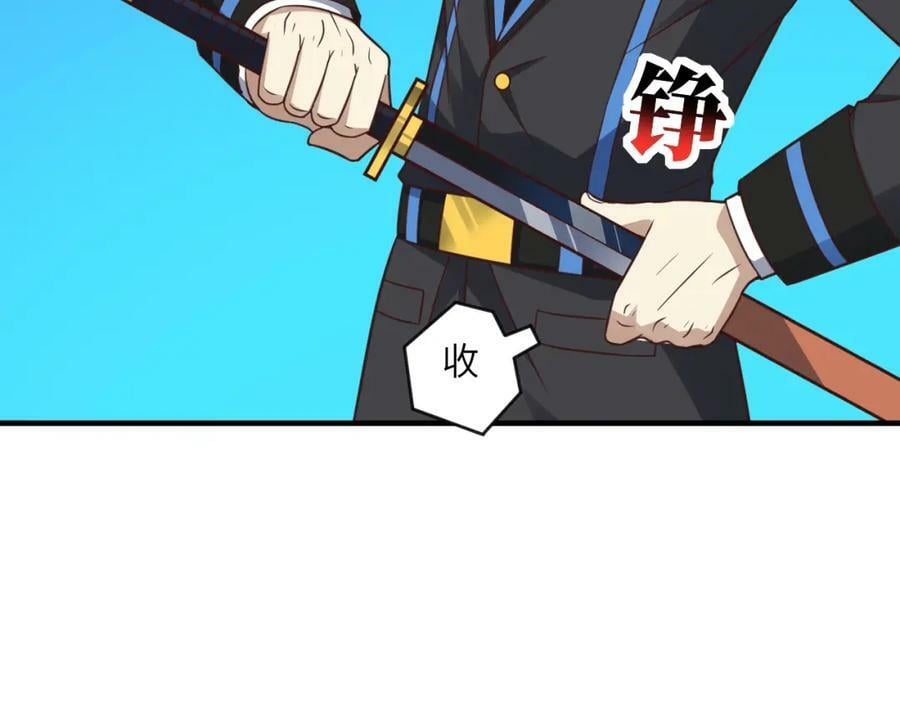 第306话 独闯兽族135