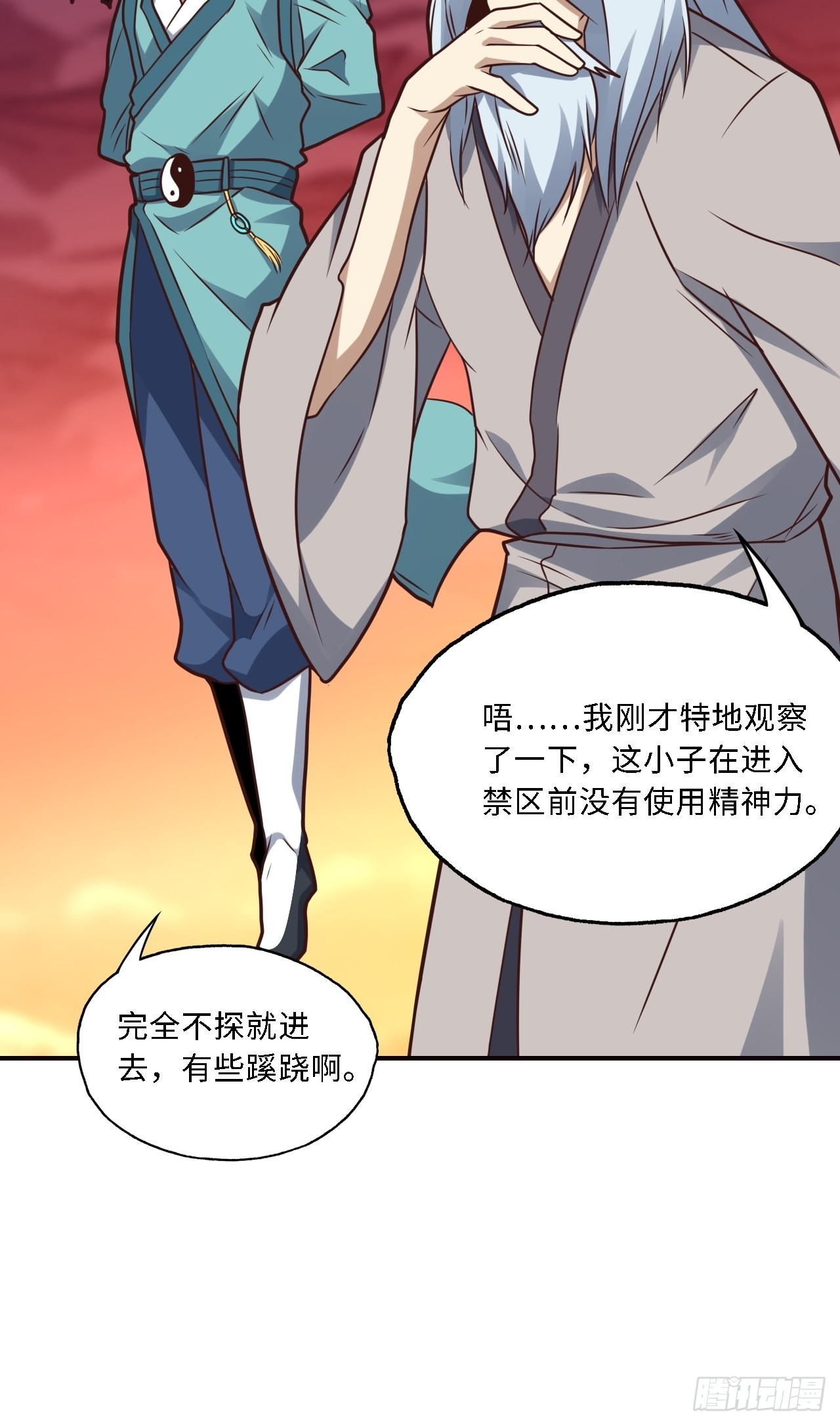 202 表演时刻44