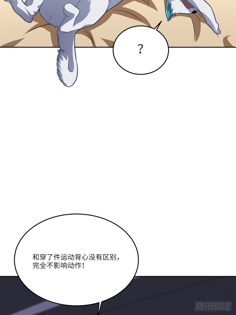 104裤子都脱了…20