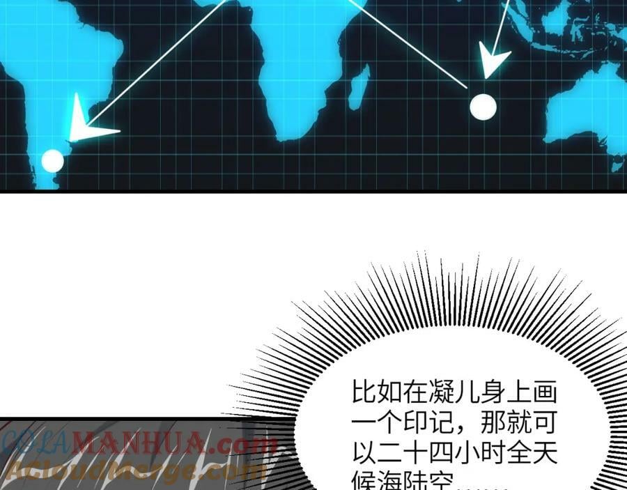 第298话 虫洞穿梭96