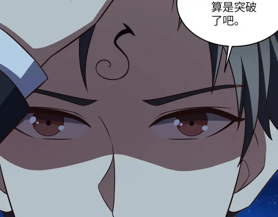 第353话 真正的黑科技30