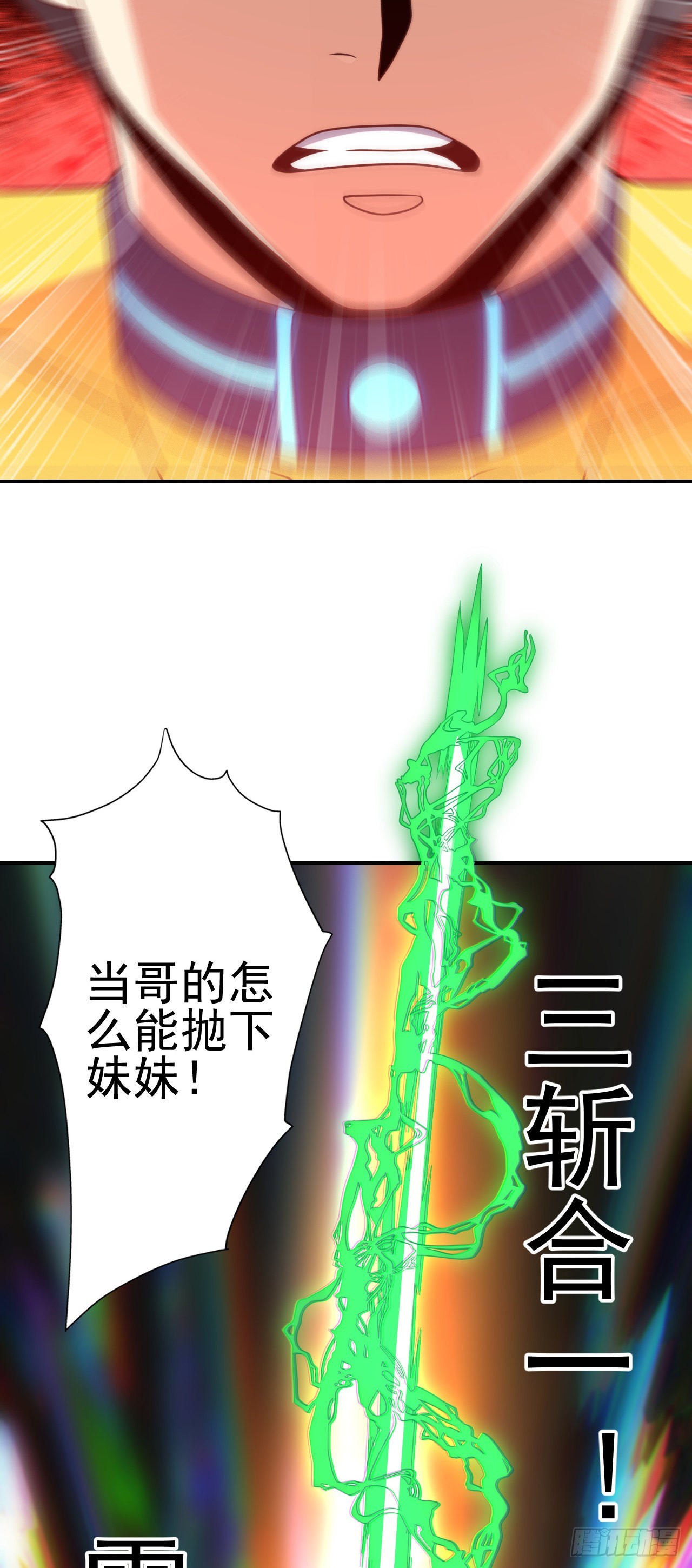 224 至强级：黑暗18