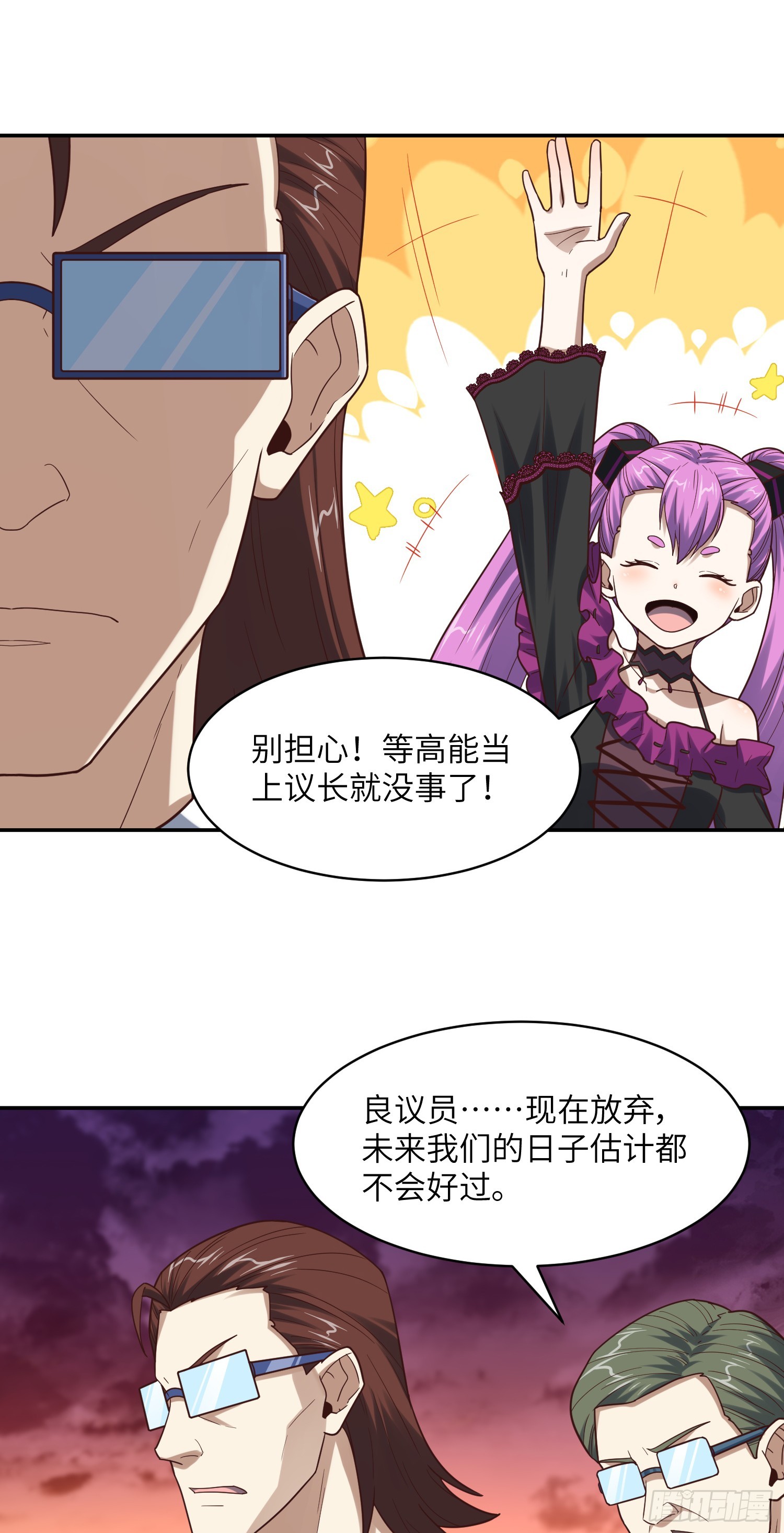 262 进化之源7