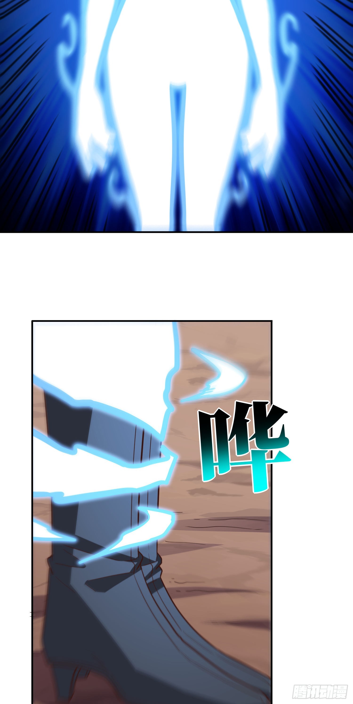 227 破城17