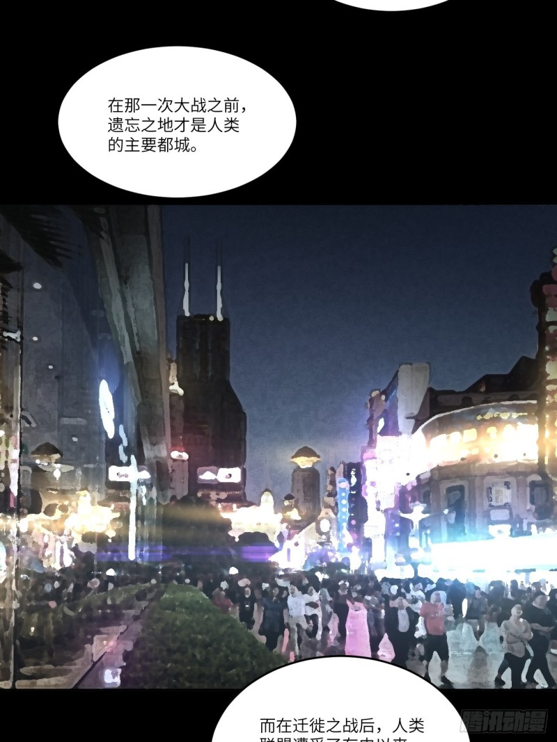 088二十年一轮回27