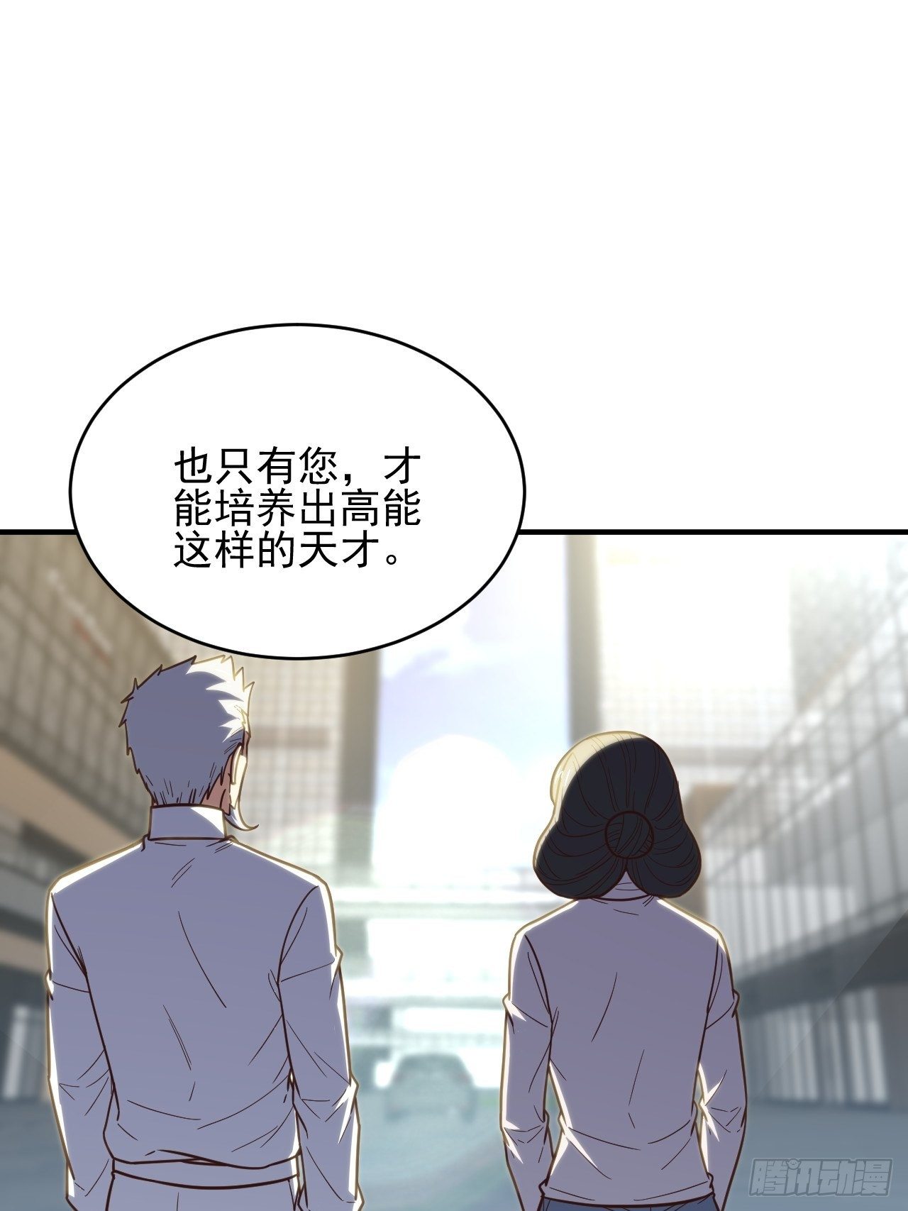 189 前往地下城53