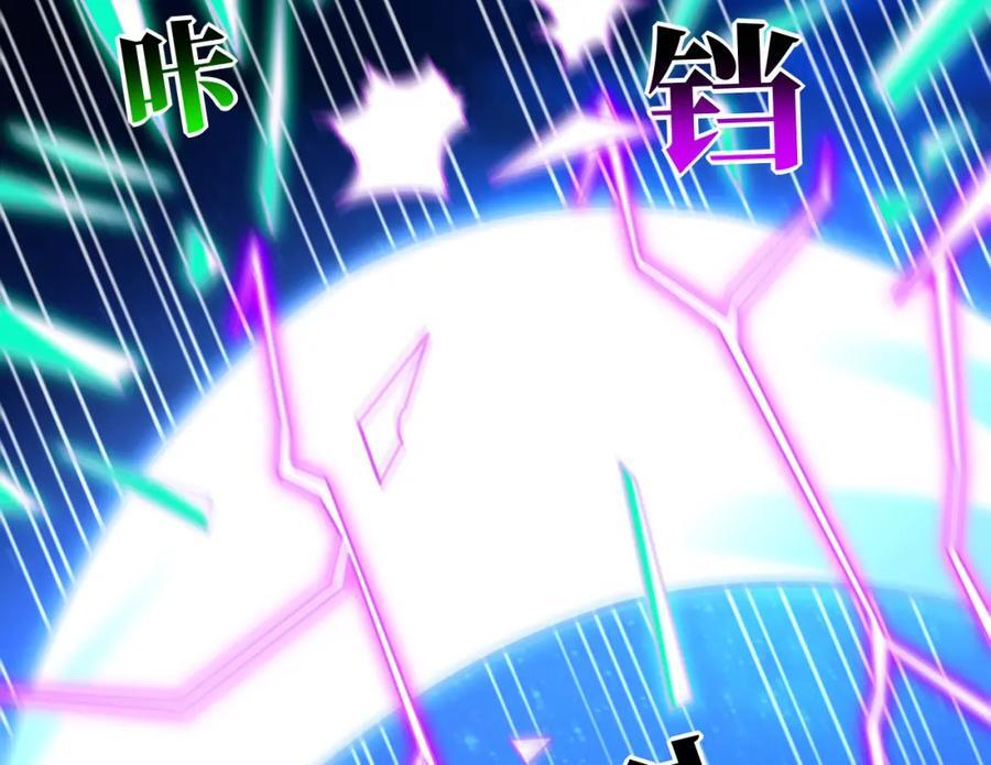 第337话 九斩合一22