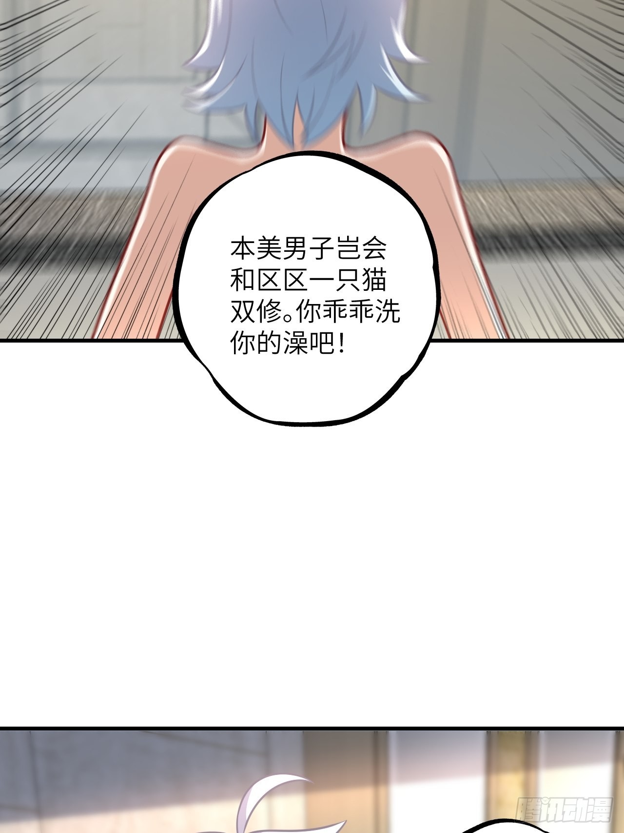 199 哔了猫了35