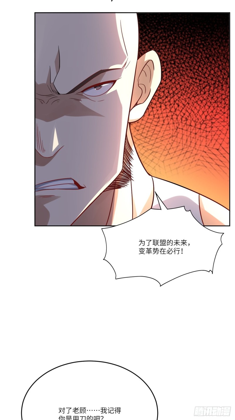 105鬼见愁19