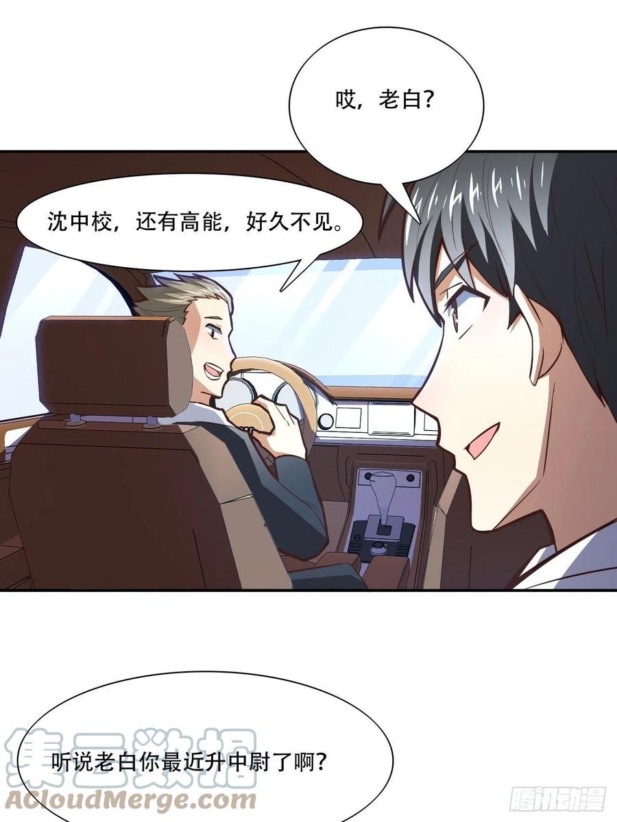 169开始被研究2