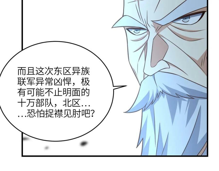 第311话 防守反击139