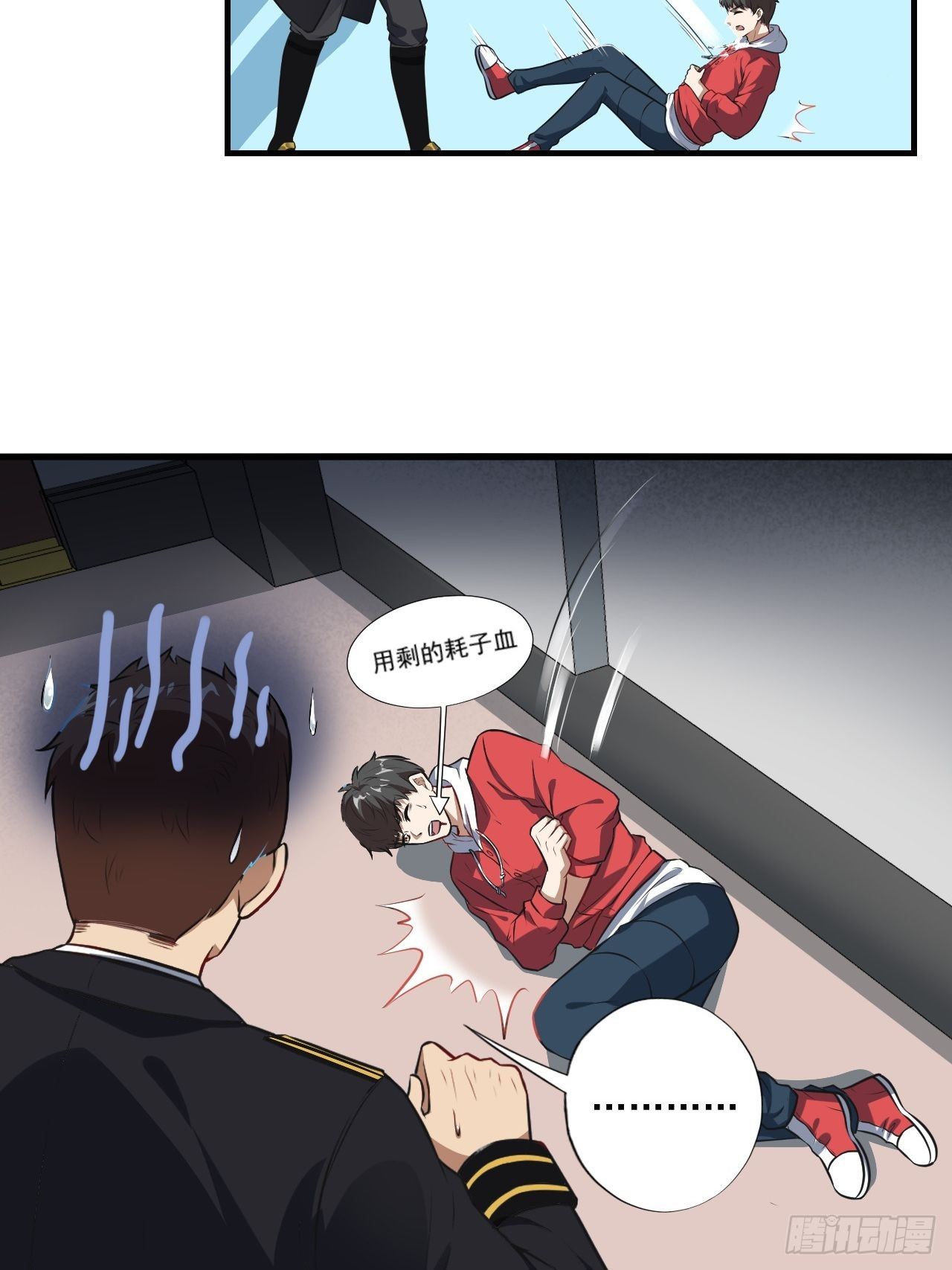 015新任务：怼！7