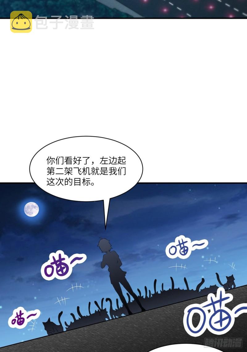 068死神方糖糖2