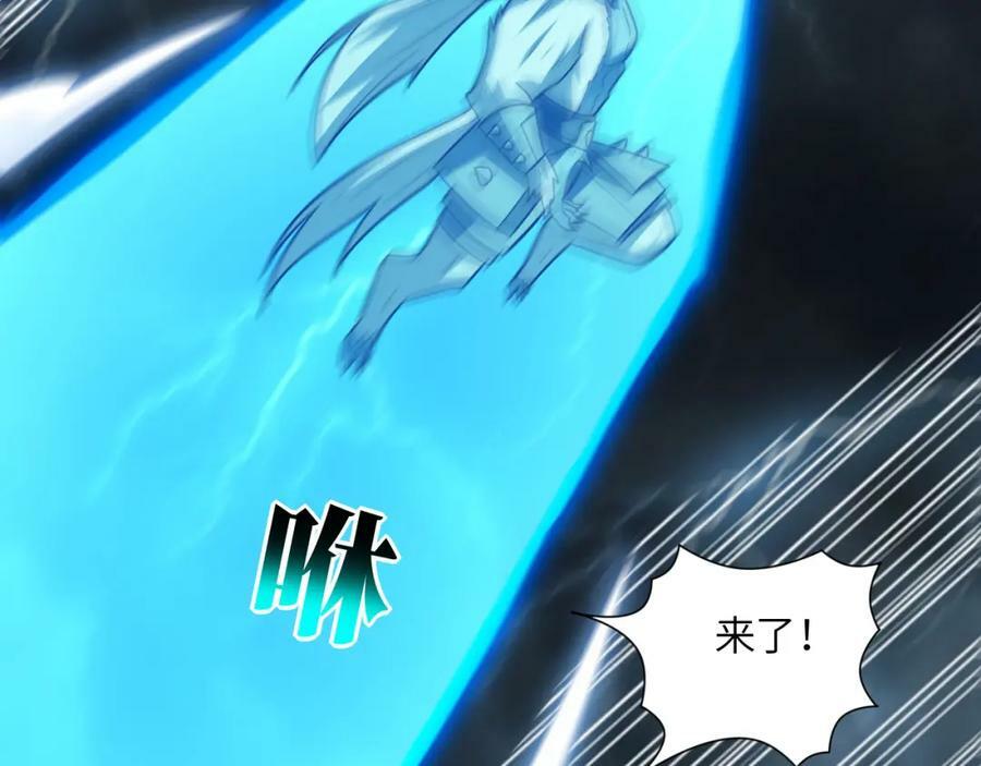 第315话 迎战剑圣101