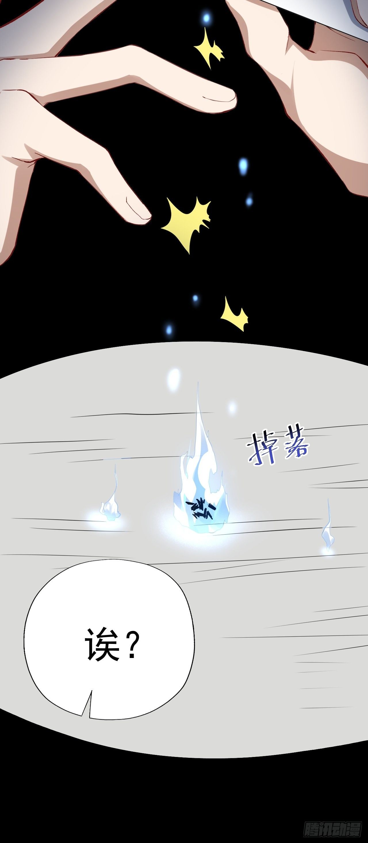 051 果然有坑20