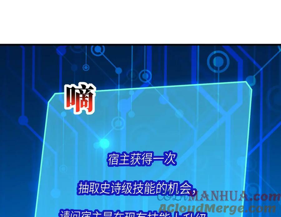 第298话 虫洞穿梭40