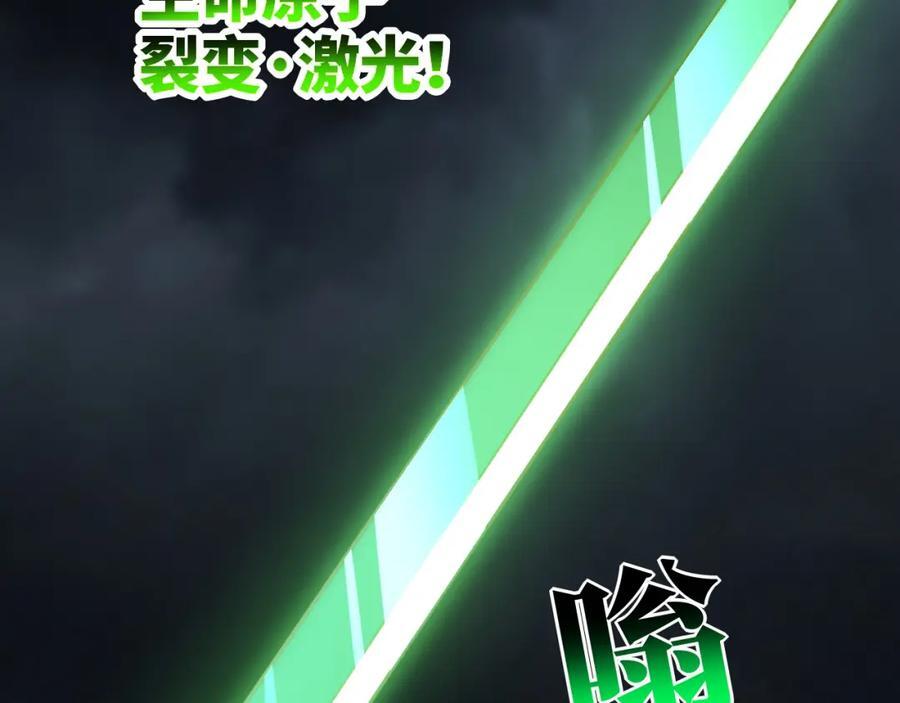 第323话 我高能一怒，便可斩天！5