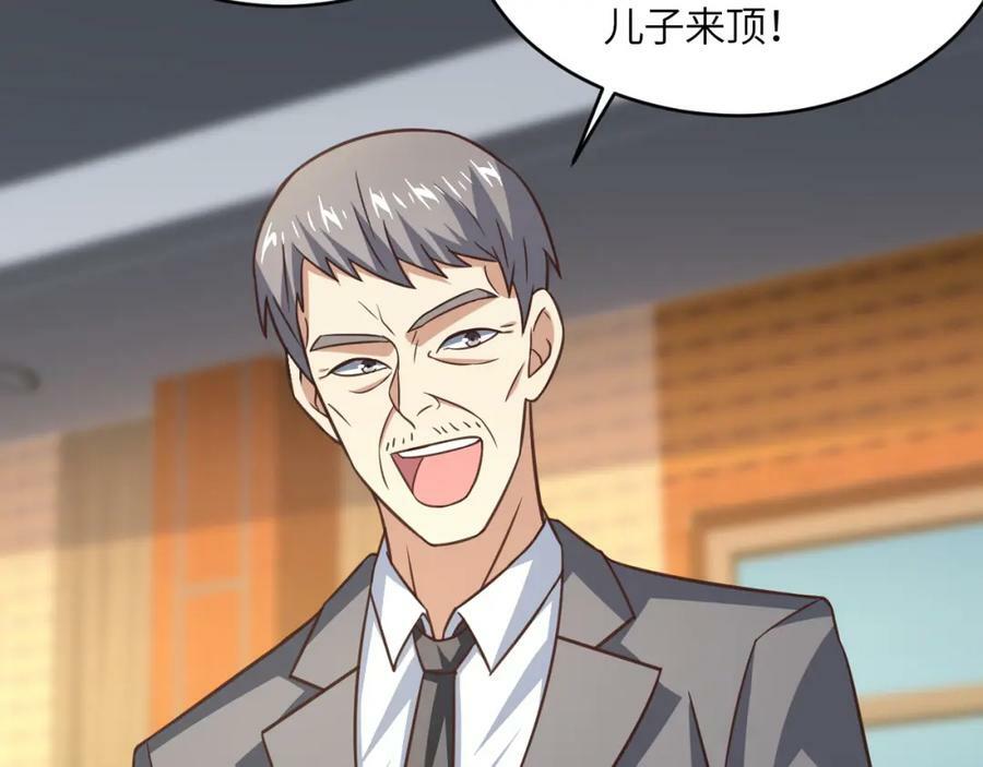 第311话 防守反击111