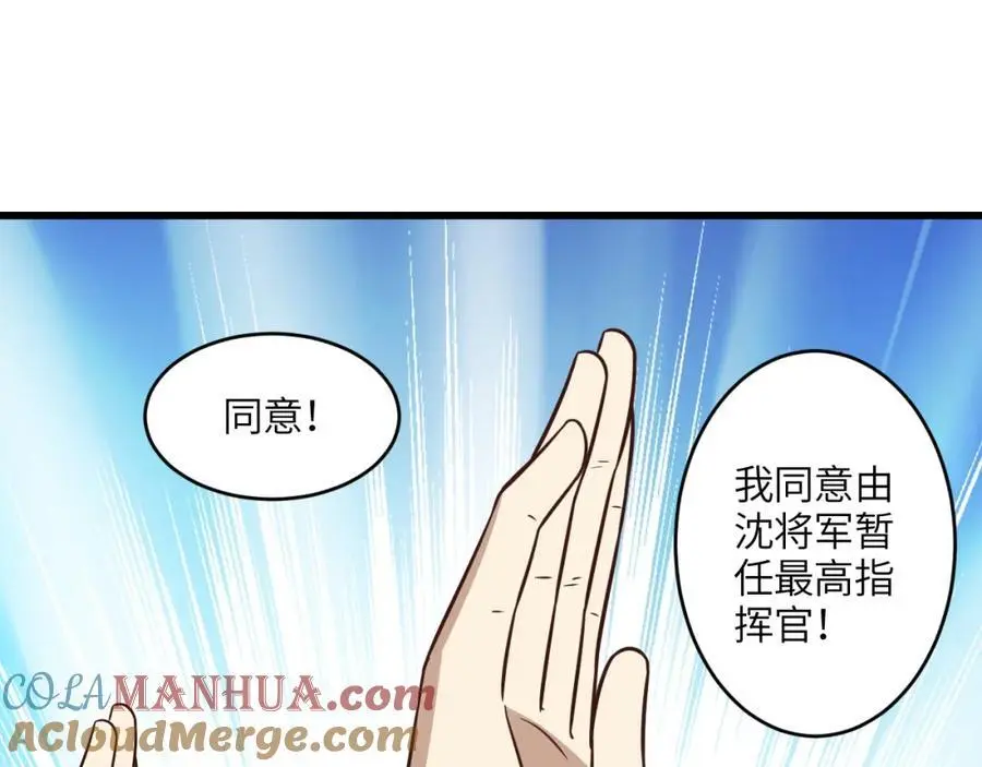 第344话 牢笼：大战来临92