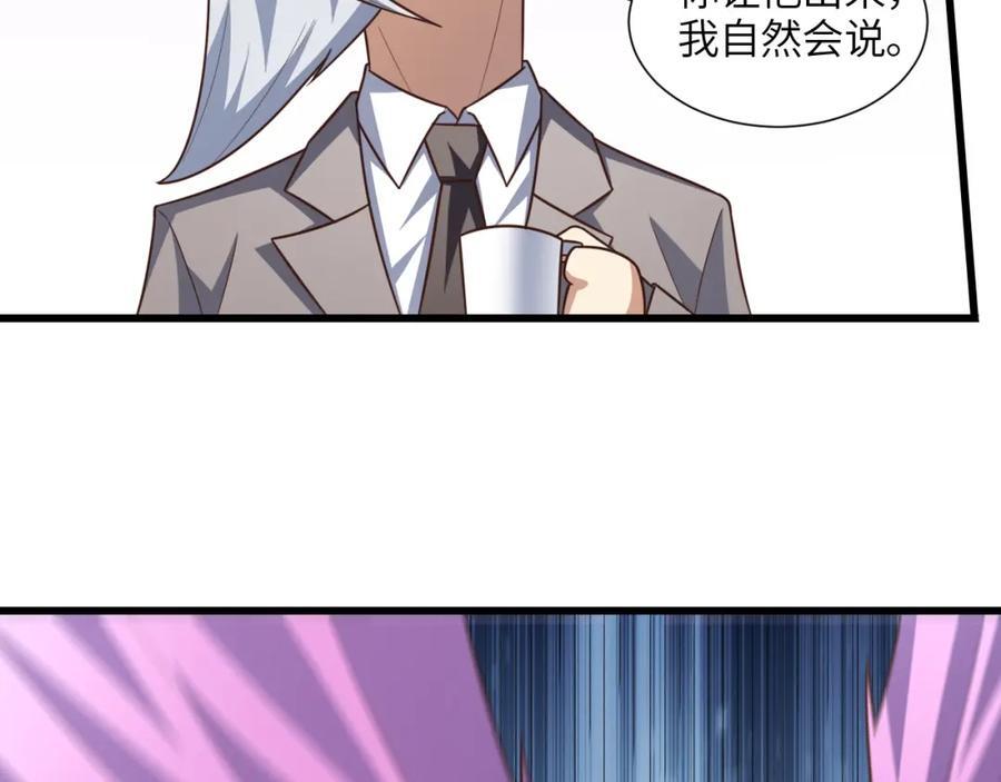 第330话 闭关：突破至强者47