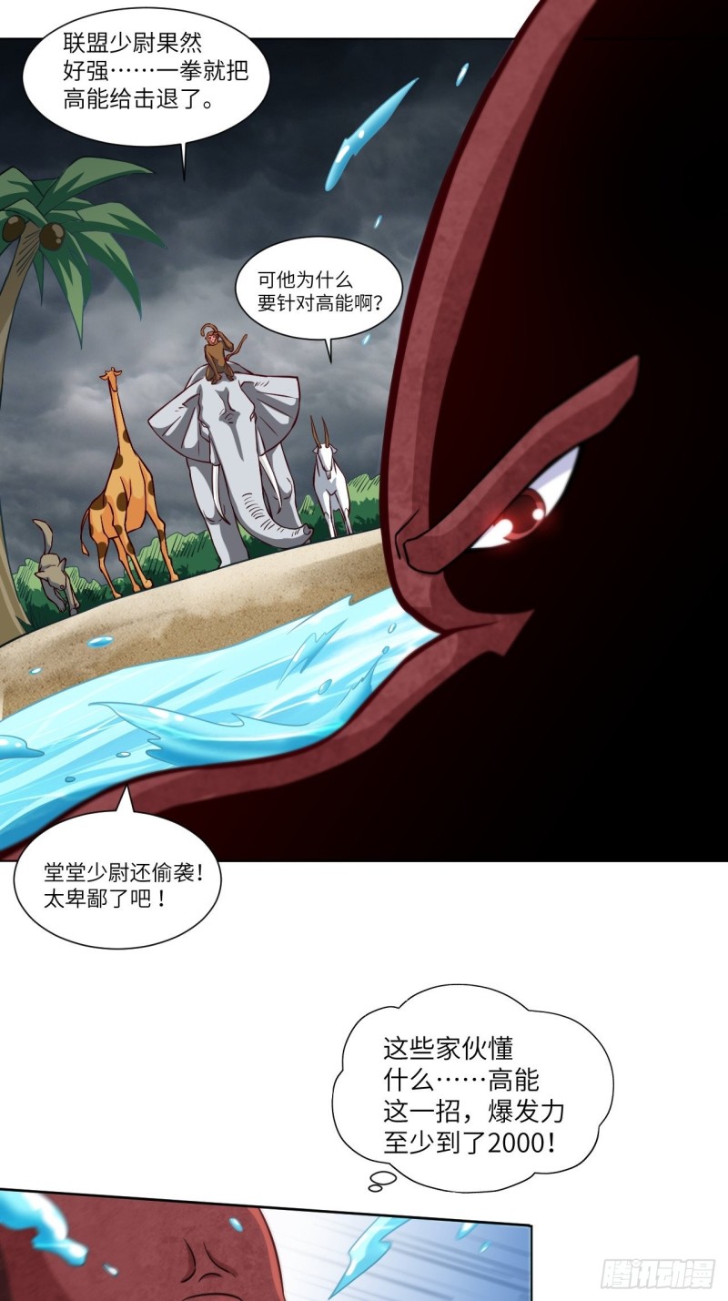058时间就是金钱35