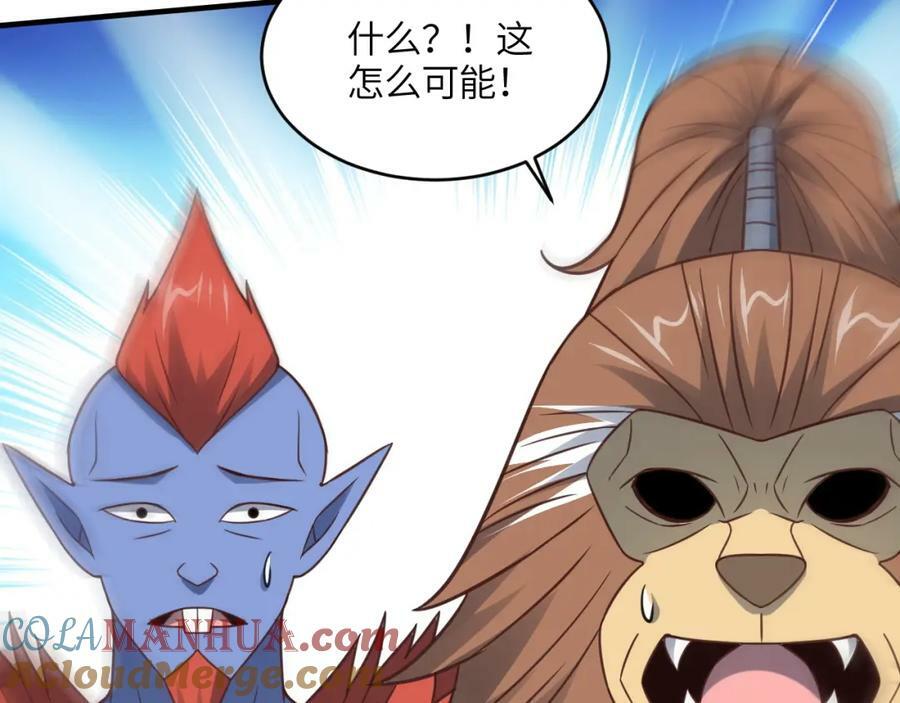 第308话 最强之剑144