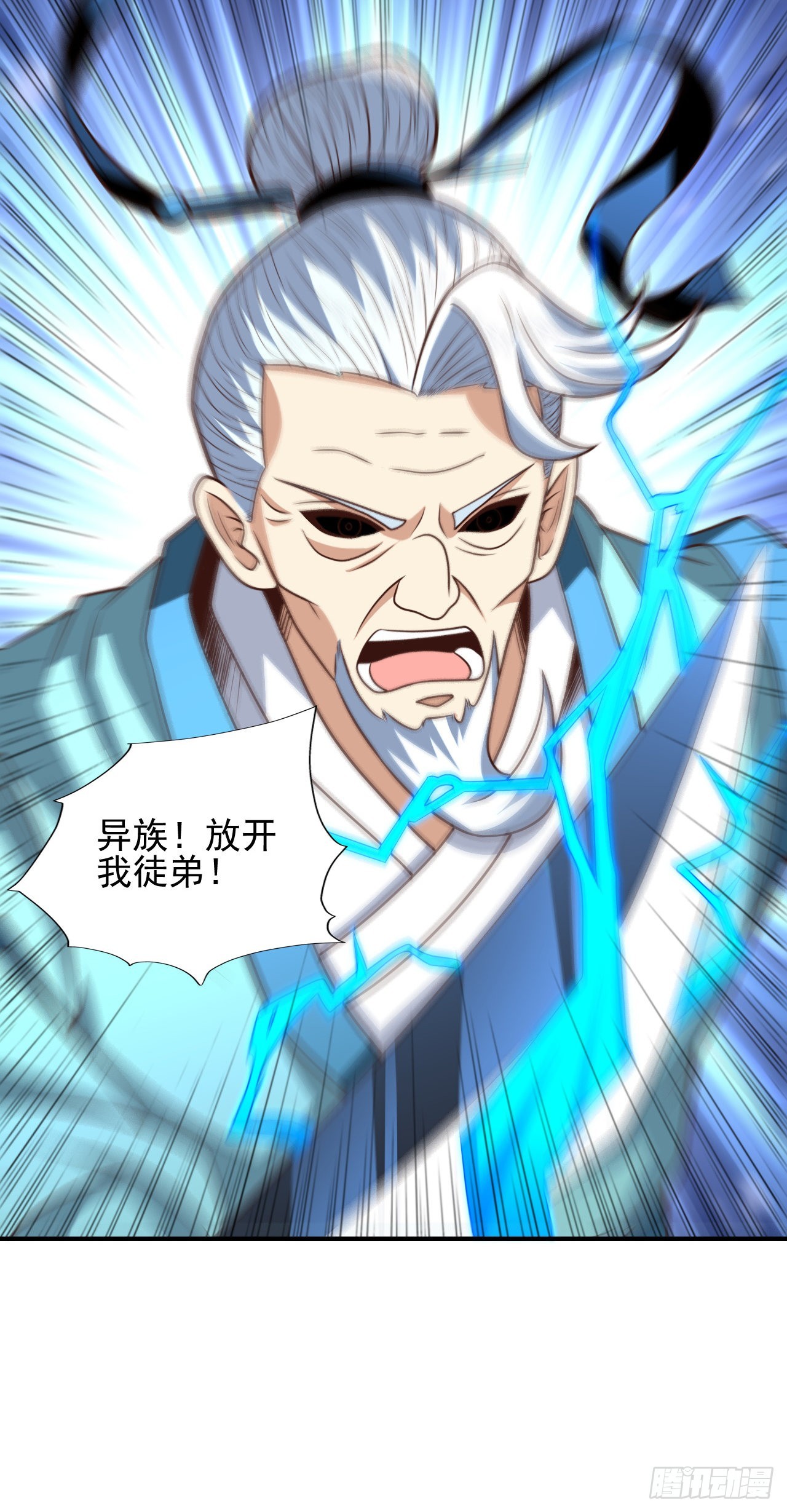 225 高小萌的本体45
