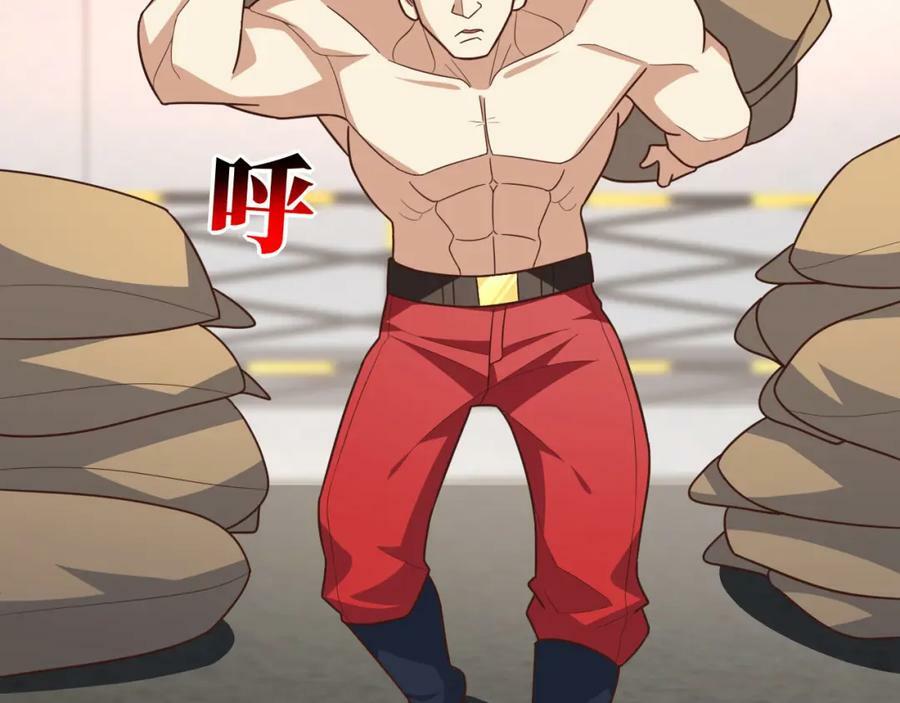 第299话 返回北区71