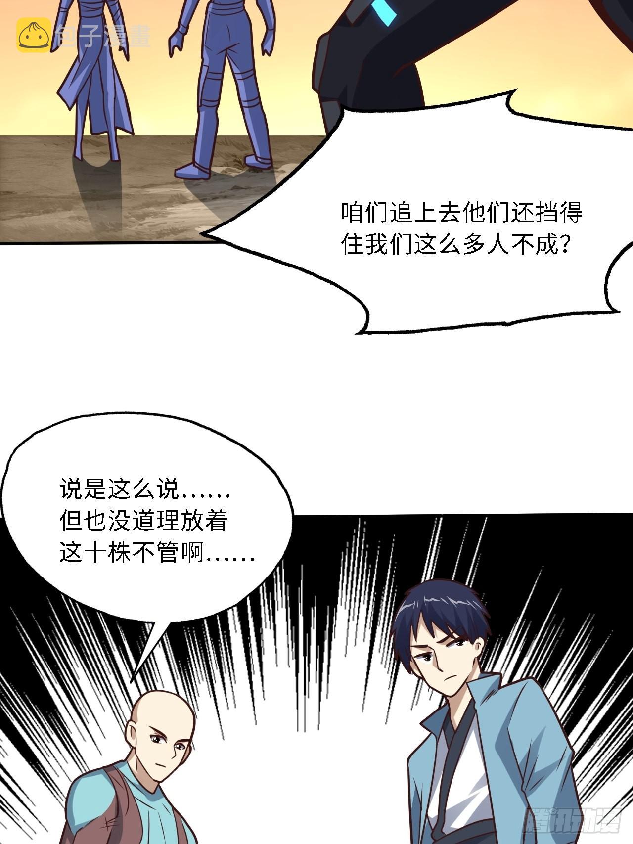 206 隔空抢劫62