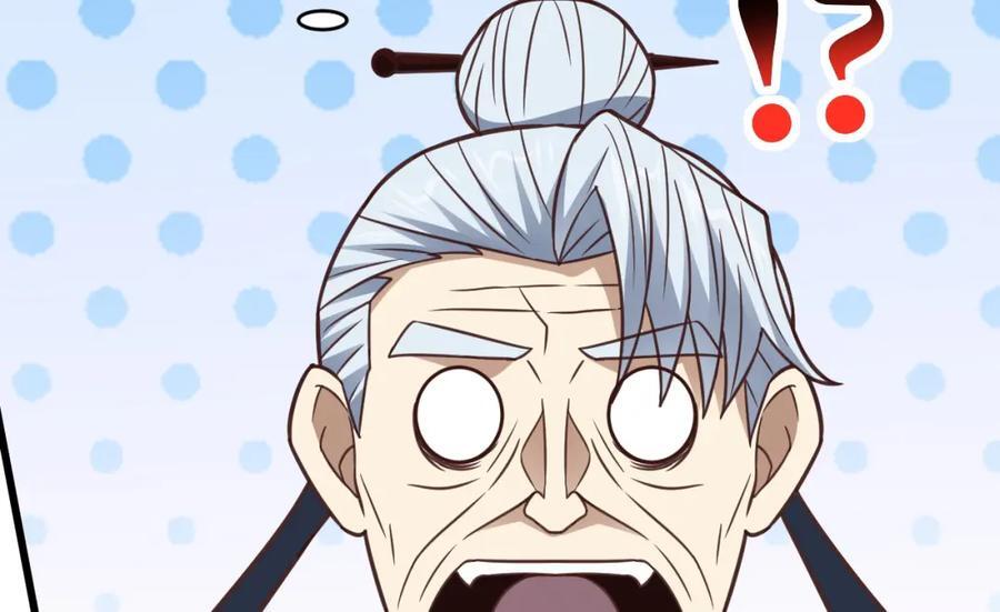 第332话 大逆不道，欺师灭祖31