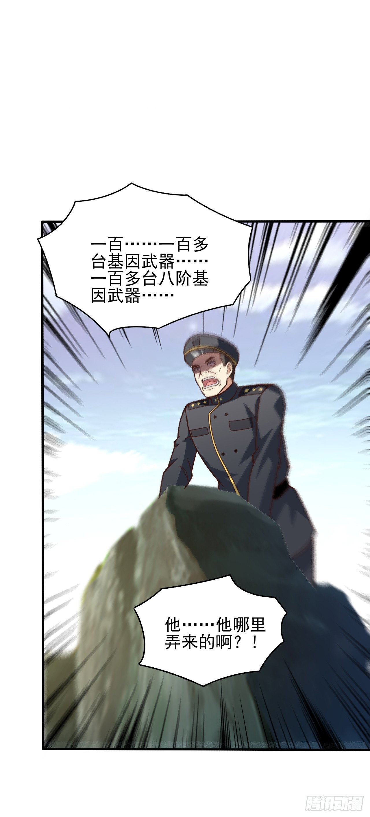 253 大决战10
