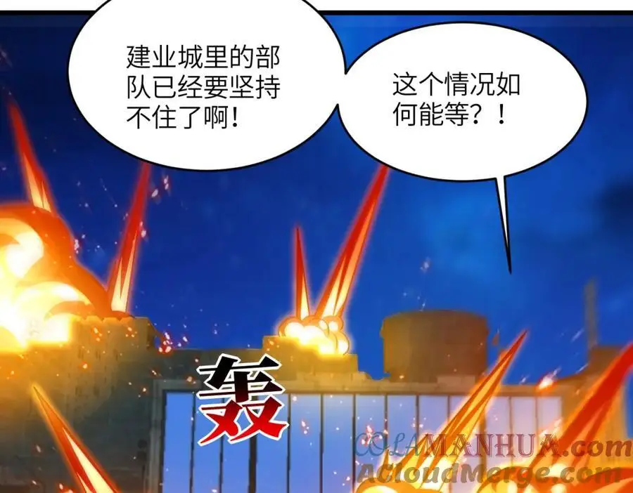 第347话 幻境，破！28