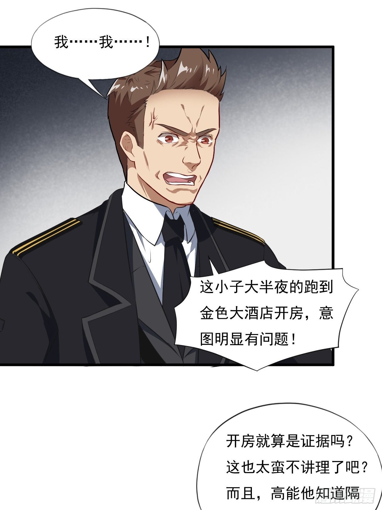 015新任务：怼！11