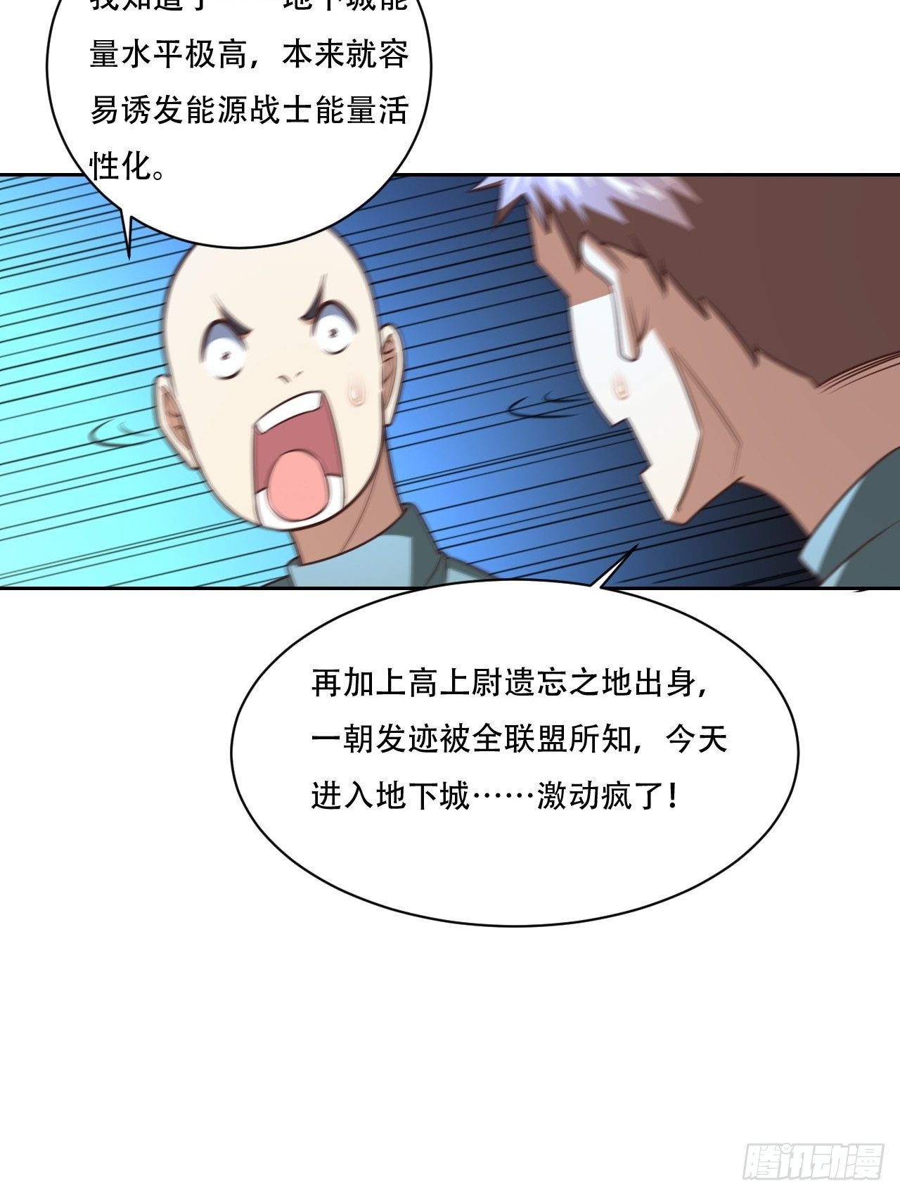 191一剑一刀7