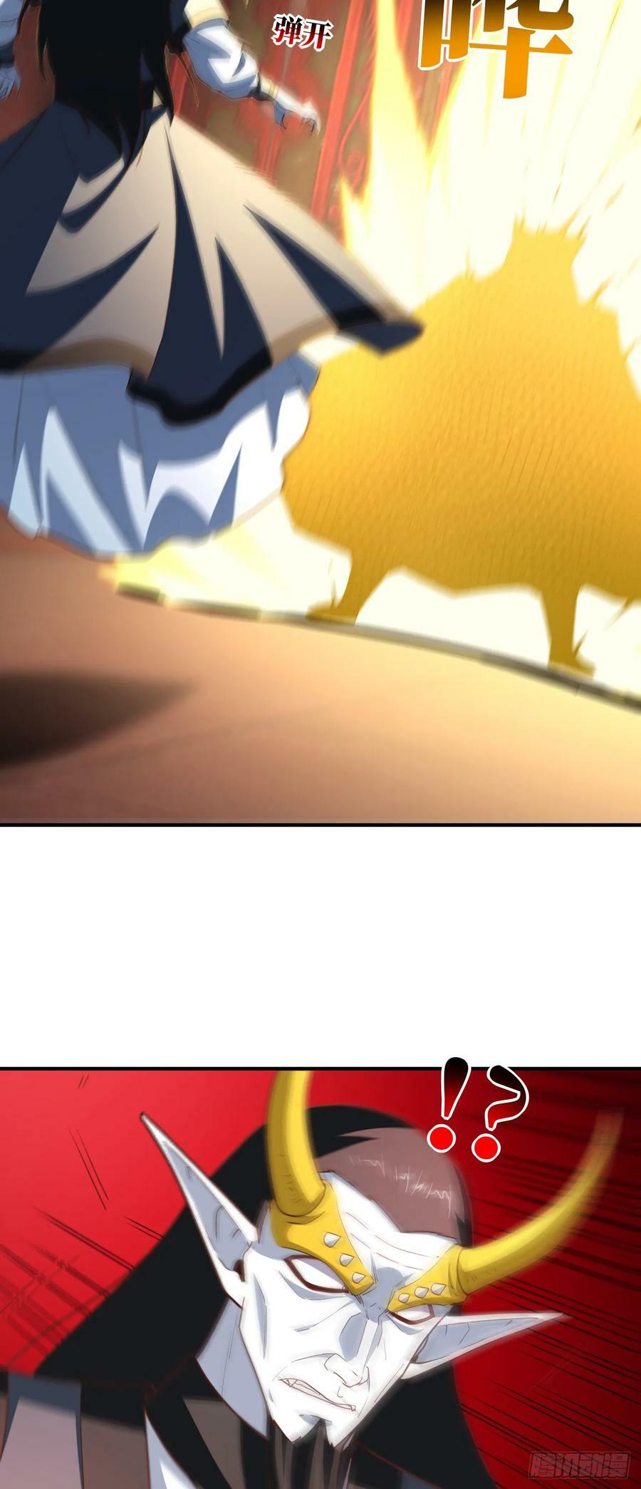 291 天赋高，就该高调8