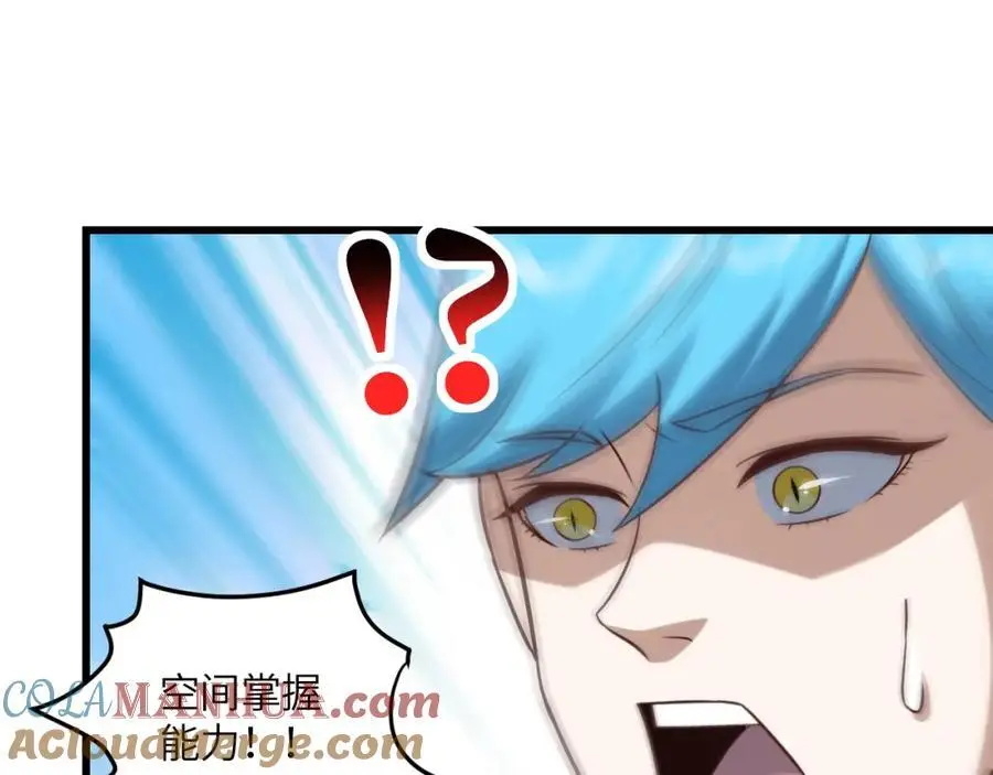 第356话 双龙汇聚92