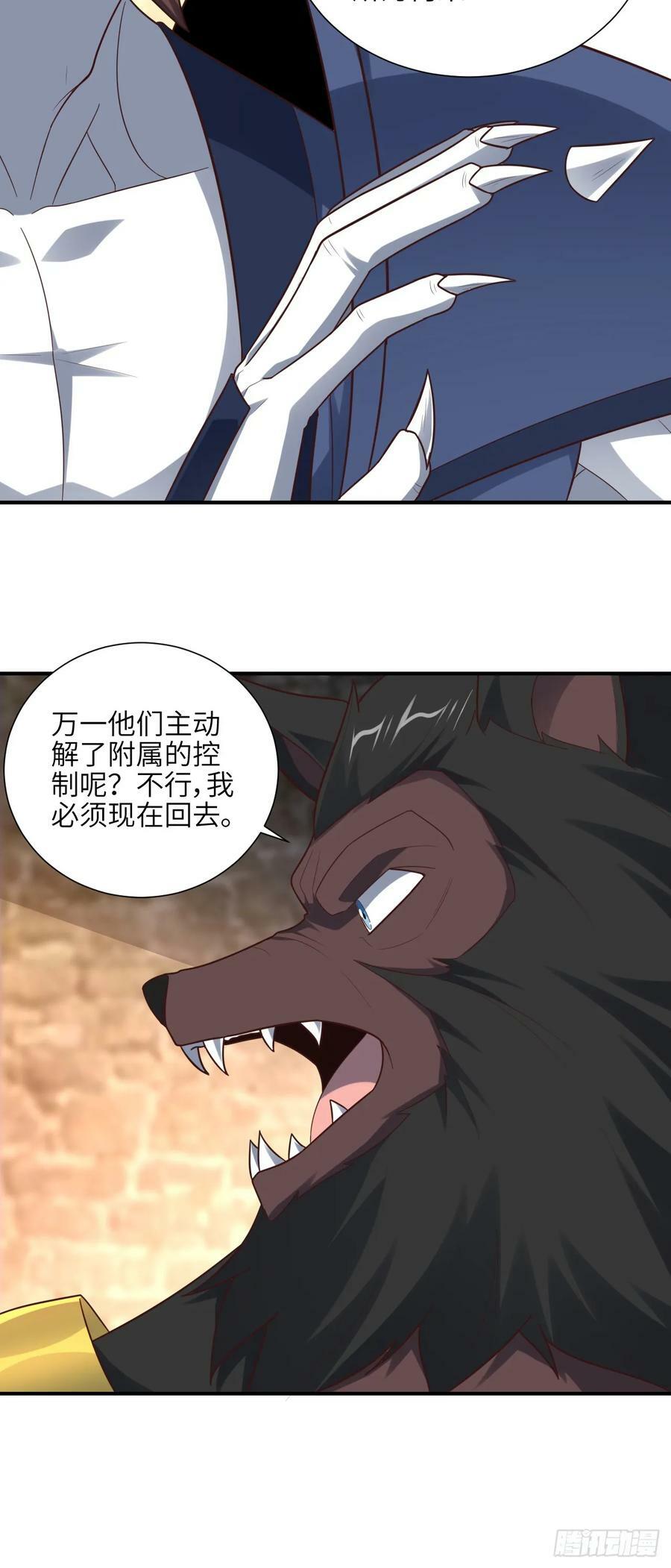 288 新的灵魂觉醒10