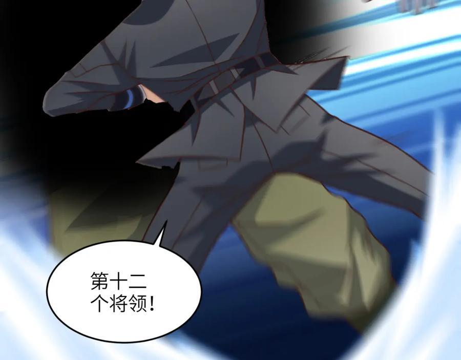 第323话 我高能一怒，便可斩天！63