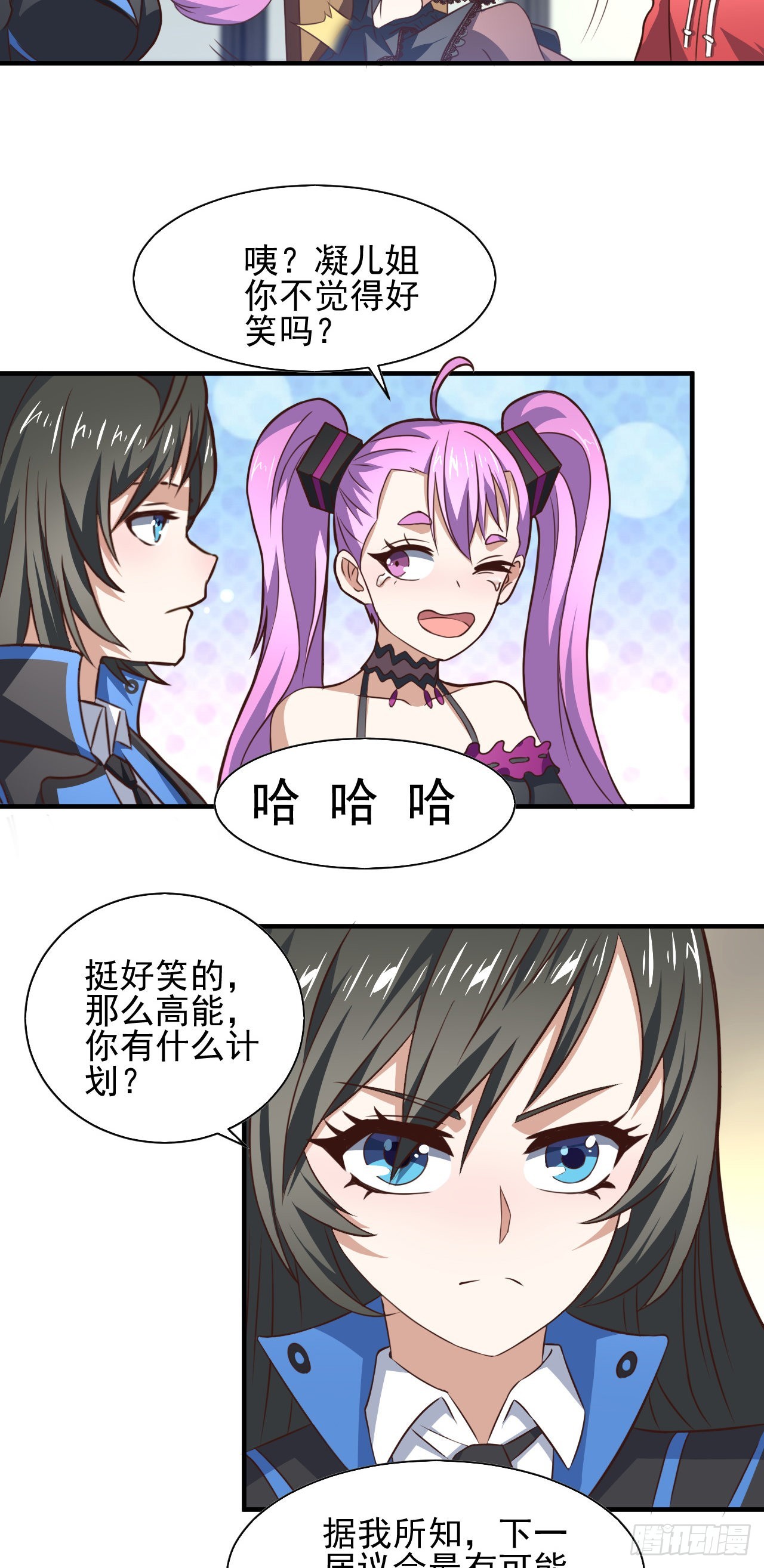 231 议长徒弟2